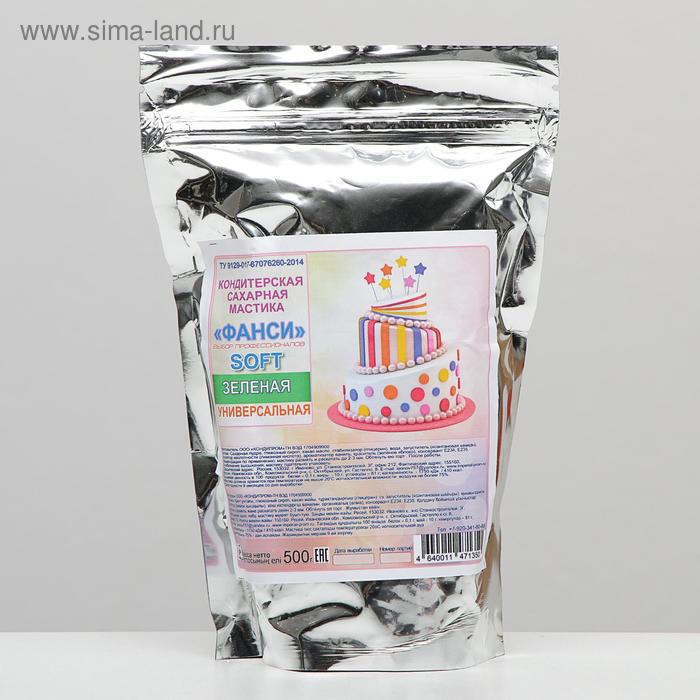 Мастика «Фанси» Soft, Зелёная, 500 г
Мастика «Фанси» Soft, Зелёная, 500 г