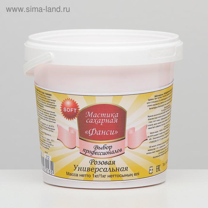Мастика «Фанси» Soft, Розовая, 1 кг
Мастика «Фанси» Soft, Розовая, 1 кг