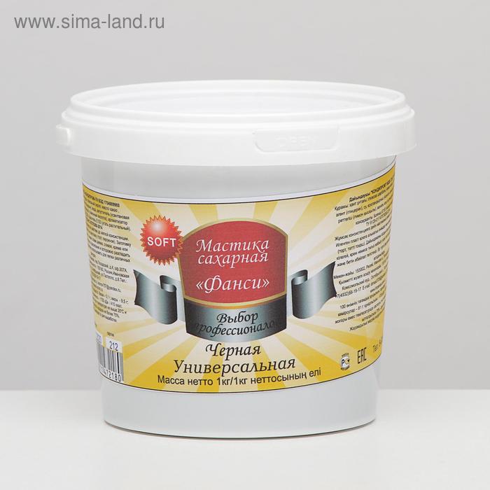 Мастика «Фанси» Soft, Чёрная, 1 кг
Мастика «Фанси» Soft, Чёрная, 1 кг