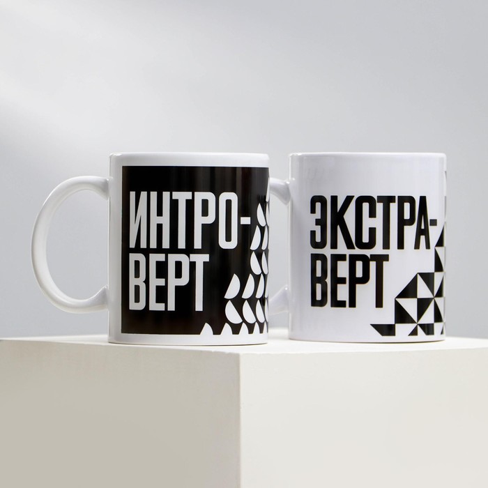 Подарочный набор «Для таких разных», кружки 2 шт, 320 мл
Подарочный набор «Для таких разных», кружки 2 шт, 320 мл