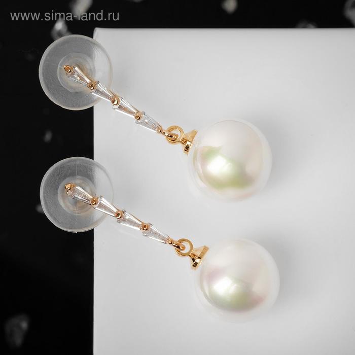 Серьги с жемчугом "Искорки" бусина, цвет белый в золоте
Серьги с жемчугом "Искорки" бусина, цвет белый в золоте