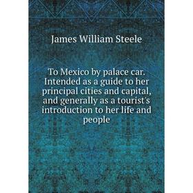 Книга To Mexico by palace car. I. as a guide to her principal cities and capital, and g. as a tourist's introduction to her life and people. James W.
Книга To Mexico by palace car. I. as a guide to her principal cities and capital, and g. as a tourist's introduction to her life and people. James W.