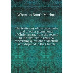 Книга The testimony of the catacombs and of other monuments of C. art, from the second to the eighteenth century… Wharton Booth M.
Книга The testimony of the catacombs and of other monuments of C. art, from the second to the eighteenth century… Wharton Booth M.