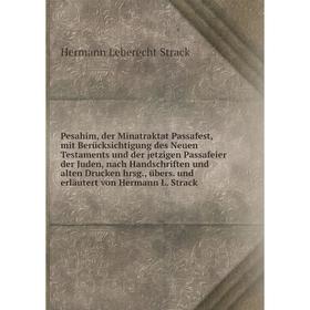 Книга Pesahim, der Minatraktat Passafest, mit Berücksichtigung des Neuen Testaments und der jetzigen Passafeier der Juden. Hermann Leberecht Strack
Книга Pesahim, der Minatraktat Passafest, mit Berücksichtigung des Neuen Testaments und der jetzigen Passafeier der Juden. Hermann Leberecht Strack