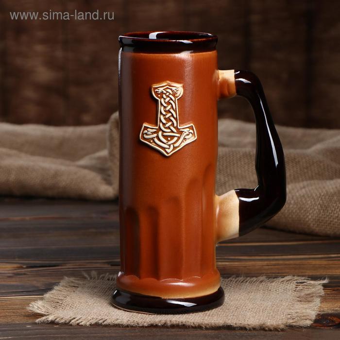 Пивной бокал "Славянский оберег Молот Тора", цвет светло-коричневый, 0.75 л
Пивной бокал "Славянский оберег Молот Тора", цвет светло-коричневый, 0.75 л