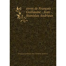 Книга Uvres de François - Guillaume - Jean - Stanislas Andrieux. François Guillaume Jean Stanislas Andrieux
Книга Uvres de François - Guillaume - Jean - Stanislas Andrieux. François Guillaume Jean Stanislas Andrieux