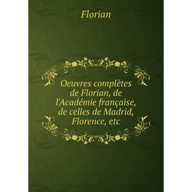Книга Oeuvres complètes de Florian, de l'Académie française, de celles de Madrid, Florence
Книга Oeuvres complètes de Florian, de l'Académie française, de celles de Madrid, Florence