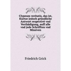 Книга Clypeum veritatis, das ist, Kurtze jedoch gründliche Antwort respectivè vnd Verthädigung, auff alle vnd jede Schrifften vnd Missiven. Friedrich
Книга Clypeum veritatis, das ist, Kurtze jedoch gründliche Antwort respectivè vnd Verthädigung, auff alle vnd jede Schrifften vnd Missiven. Friedrich