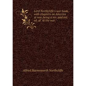 Книга Lord Northcliffe's war book,with chapters on America at war,being a rev and enl ed of At the war
Книга Lord Northcliffe's war book,with chapters on America at war,being a rev and enl ed of At the war