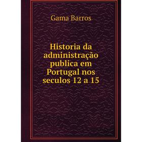 Книга Historia da administração publica em Portugal nos seculos 12 a 15. Gama Barros
Книга Historia da administração publica em Portugal nos seculos 12 a 15. Gama Barros