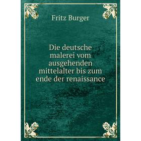 Книга Die deutsche malerei vom ausgehenden mittelalter bis zum ende der renaissance. Fritz Burger
Книга Die deutsche malerei vom ausgehenden mittelalter bis zum ende der renaissance. Fritz Burger