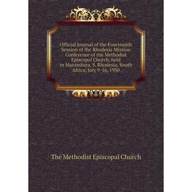 Книга Official Journal of the Fourteenth Session of the Rhodesia Mission Conference of the Methodist Episcopal Church, held in Mutambara, S Rhodesia
Книга Official Journal of the Fourteenth Session of the Rhodesia Mission Conference of the Methodist Episcopal Church, held in Mutambara, S Rhodesia