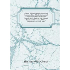 Книга Official Journal of the thirteen th Session of the Rhodesia Annual Conference of the Methodist Church, 1951, held in Old Umtali, Southern Rhodes
Книга Official Journal of the thirteen th Session of the Rhodesia Annual Conference of the Methodist Church, 1951, held in Old Umtali, Southern Rhodes