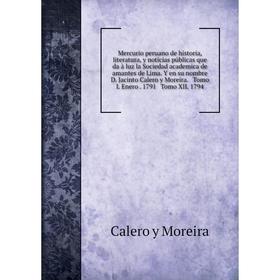 Книга Mercurio peruano de historia, literatura, y noticias públicas que da à luz la Sociedad academica de amantes de Lima Y en su nombre D Jacinto Cal
Книга Mercurio peruano de historia, literatura, y noticias públicas que da à luz la Sociedad academica de amantes de Lima Y en su nombre D Jacinto Cal