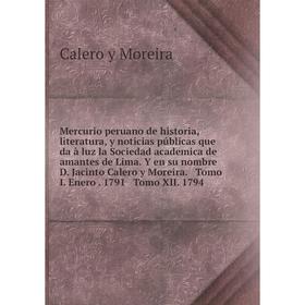 Книга Mercurio peruano de historia, literatura, y noticias públicas que da à luz la Sociedad academica de amantes de Lima Y en su nombre D Jacinto Cal
Книга Mercurio peruano de historia, literatura, y noticias públicas que da à luz la Sociedad academica de amantes de Lima Y en su nombre D Jacinto Cal