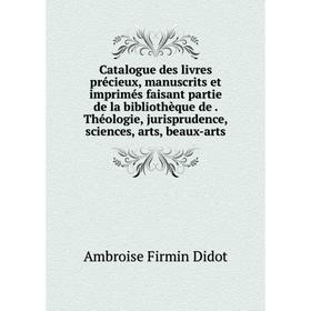 Книга Catalogue des livres précieux, manuscrits et imprimés faisant partie de la bibliothèque de . Théologie, jurisprudence, sciences, arts, beaux-art
Книга Catalogue des livres précieux, manuscrits et imprimés faisant partie de la bibliothèque de . Théologie, jurisprudence, sciences, arts, beaux-art