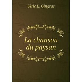 Книга La chanson du paysan 
Книга La chanson du paysan