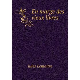 Книга En marge des vieux livres. Jules Lemaitre
Книга En marge des vieux livres. Jules Lemaitre