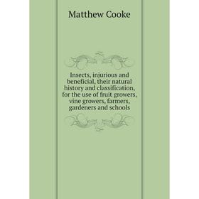 Книга Insects, injurious and beneficial, their natural history and classification, for the use of fruit growers
Книга Insects, injurious and beneficial, their natural history and classification, for the use of fruit growers