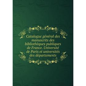 Книга Catalogue général des manuscrits des bibliothèques publiques de France. Université de Paris et universités des départements
Книга Catalogue général des manuscrits des bibliothèques publiques de France. Université de Paris et universités des départements