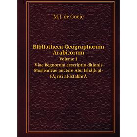 Книга Bibliotheca Geographorum Arabicorum. Volume 1. Viae Regnorum descriptio ditionis Moslemicae auctore Abu Ishák al-Fárisi al-IstakhrÃ. M.J. de
Книга Bibliotheca Geographorum Arabicorum. Volume 1. Viae Regnorum descriptio ditionis Moslemicae auctore Abu Ishák al-Fárisi al-IstakhrÃ. M.J. de