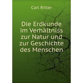 Книга Die Erdkunde im Verhältniss zur Natur und zur Geschichte des Menschen. Carl Ritter
Книга Die Erdkunde im Verhältniss zur Natur und zur Geschichte des Menschen. Carl Ritter