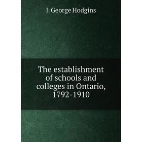 Книга The establishment of schools and colleges in Ontario, 1792 - 1910. J. George Hodgins
Книга The establishment of schools and colleges in Ontario, 1792 - 1910. J. George Hodgins