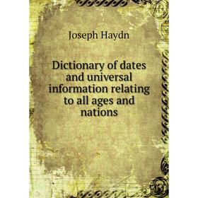 Книга Dictionary of dates and universal information relating to all ages and nations. Joseph Haydn
Книга Dictionary of dates and universal information relating to all ages and nations. Joseph Haydn