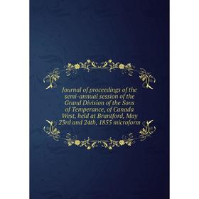 Книга Journal of proceedings of the semi-annual session of the Grand Division of the Sons of Temperance, of Canada West, held at Brantford, May 23rd a
Книга Journal of proceedings of the semi-annual session of the Grand Division of the Sons of Temperance, of Canada West, held at Brantford, May 23rd a