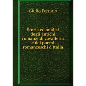 Книга Storia ed analisi degli antichi romanzi di cavalleria e dei poemi romanzeschi d'Italia. Giulio Ferrario
Книга Storia ed analisi degli antichi romanzi di cavalleria e dei poemi romanzeschi d'Italia. Giulio Ferrario
