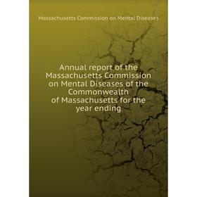 Книга Annual report of the Massachusetts Commission on Mental Diseases of the Commonwealth of Massachusetts for the year ending. Massachusetts Commiss
Книга Annual report of the Massachusetts Commission on Mental Diseases of the Commonwealth of Massachusetts for the year ending. Massachusetts Commiss