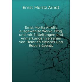 Книга Ernst Moritz Arndts ausgewählte Werke. Hrsg. und mit Einleitungen und Anmerkungen versehen von Heinrich Meisner und Robert Geerds. Ernst Moritz
Книга Ernst Moritz Arndts ausgewählte Werke. Hrsg. und mit Einleitungen und Anmerkungen versehen von Heinrich Meisner und Robert Geerds. Ernst Moritz