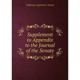 Книга Supplement to Appendix to the Journal of the Senate. California. Legislature. Senate
Книга Supplement to Appendix to the Journal of the Senate. California. Legislature. Senate