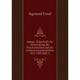 Книга Imago. Zeitschrift für Anwendung der Psychoanalyse auf die Geisteswissenschaften XVI 1930 Heft 2. Sigmund Freud
Книга Imago. Zeitschrift für Anwendung der Psychoanalyse auf die Geisteswissenschaften XVI 1930 Heft 2. Sigmund Freud