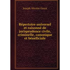 Книга Répertoire universel et raisonné de jurisprudence civile, criminelle, canonique et bénéficiale. Joseph - Nicolas Guyot
Книга Répertoire universel et raisonné de jurisprudence civile, criminelle, canonique et bénéficiale. Joseph - Nicolas Guyot