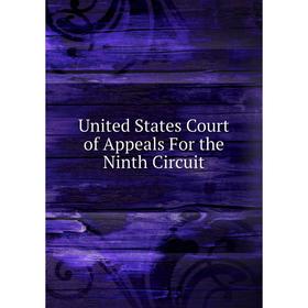 Книга United States Court of Appeals For the Ninth Circuit
Книга United States Court of Appeals For the Ninth Circuit