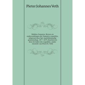Книга Midden-Sumatra Reizen en onderzoekingen der Sumatra-expeditie, uitgerust door het Aardrijkskundig genootschap, 1877-1879, beschreven door de led
Книга Midden-Sumatra Reizen en onderzoekingen der Sumatra-expeditie, uitgerust door het Aardrijkskundig genootschap, 1877-1879, beschreven door de led