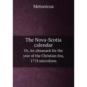 Книга The Nova - Scotia calendarOr, An almanack for the year of the Christian ñra, 1778 microform. Metonicus
Книга The Nova - Scotia calendarOr, An almanack for the year of the Christian ñra, 1778 microform. Metonicus