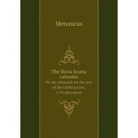 Книга The Nova Scotia calenderOr, An Almanack for the year of the Christian ñra, 1791 microform. Metonicus
Книга The Nova Scotia calenderOr, An Almanack for the year of the Christian ñra, 1791 microform. Metonicus