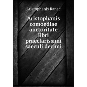 Книга Aristophanis comoediae auctoritate libri praeclarissimi saeculi decimi. Aristophanis Ranae
Книга Aristophanis comoediae auctoritate libri praeclarissimi saeculi decimi. Aristophanis Ranae