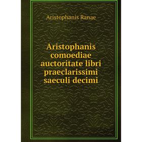 Книга Aristophanis comoediae auctoritate libri praeclarissimi saeculi decimi. Aristophanis Ranae
Книга Aristophanis comoediae auctoritate libri praeclarissimi saeculi decimi. Aristophanis Ranae