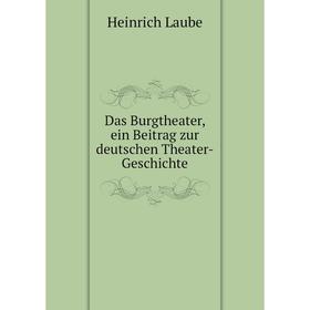 Книга Das Burgtheater, ein Beitrag zur deutschen Theater-Geschichte. Heinrich Laube
Книга Das Burgtheater, ein Beitrag zur deutschen Theater-Geschichte. Heinrich Laube