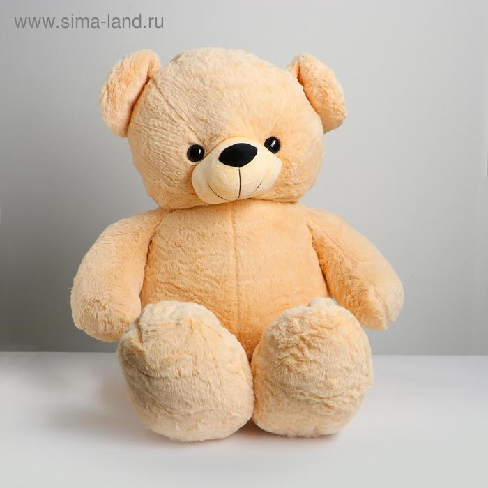 Мягкая игрушка «Медведь», 100 см, цвета МИКС
Мягкая игрушка «Медведь», 100 см, цвета МИКС
