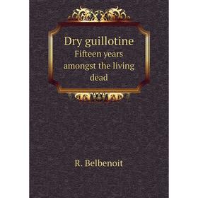 Книга Dry guillotine. Fifteen years amongst the living dead. R. Belbenoit
Книга Dry guillotine. Fifteen years amongst the living dead. R. Belbenoit