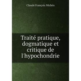 Книга Traité pratique, dogmatique et critique de l'hypochondrie. Claude François Michéa
Книга Traité pratique, dogmatique et critique de l'hypochondrie. Claude François Michéa