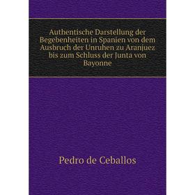 Книга Authentische Darstellung der Begebenheiten in Spanien von dem Ausbruch der Unruhen zu Aranjuez bis zum Schluss der Junta von Bayonne
Книга Authentische Darstellung der Begebenheiten in Spanien von dem Ausbruch der Unruhen zu Aranjuez bis zum Schluss der Junta von Bayonne