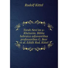 Книга Torah Nevi'im u - Khetuvim. Biblia hebraica adjuvantibus professoribus G. Beer et al. Edidit Rud. Kittel. Rudolf Kittel
Книга Torah Nevi'im u - Khetuvim. Biblia hebraica adjuvantibus professoribus G. Beer et al. Edidit Rud. Kittel. Rudolf Kittel