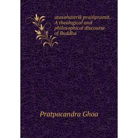 Книга Atasahastrik prajñpramit. A theological and philosophical discourse of Buddha. Pratpacandra Ghoa
Книга Atasahastrik prajñpramit. A theological and philosophical discourse of Buddha. Pratpacandra Ghoa