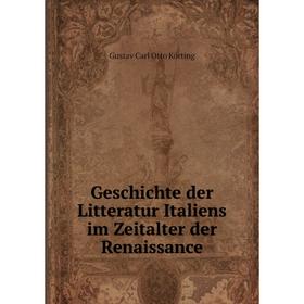 Книга Geschichte der Litteratur Italiens im Zeitalter der Renaissance. Gustav Carl Otto Körting
Книга Geschichte der Litteratur Italiens im Zeitalter der Renaissance. Gustav Carl Otto Körting