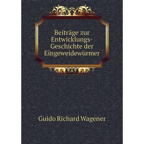 Книга Beiträge zur Entwicklungs-Geschichte der Eingeweidewürmer. Guido Richard Wagener
Книга Beiträge zur Entwicklungs-Geschichte der Eingeweidewürmer. Guido Richard Wagener